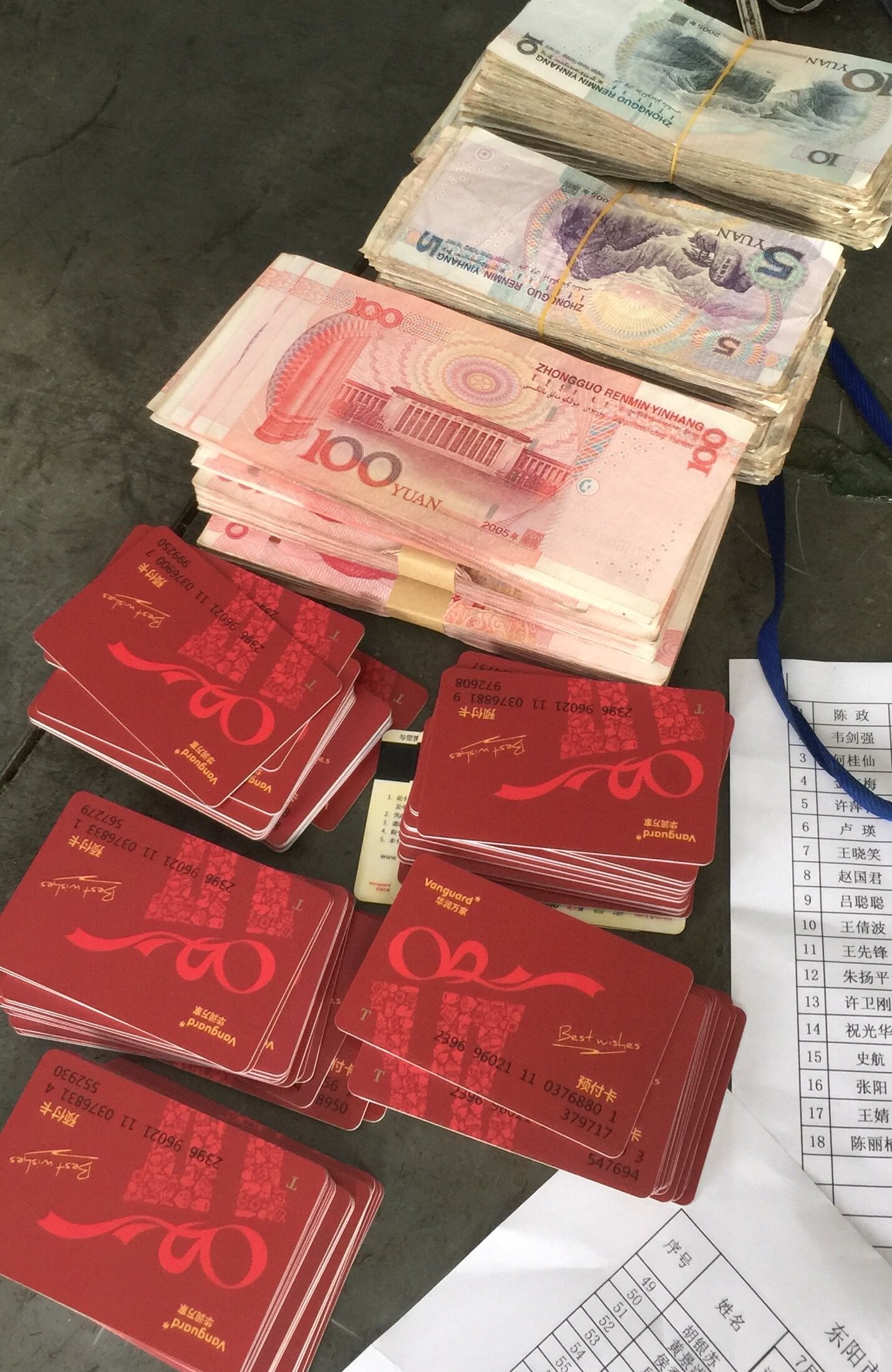 公司好、福利好