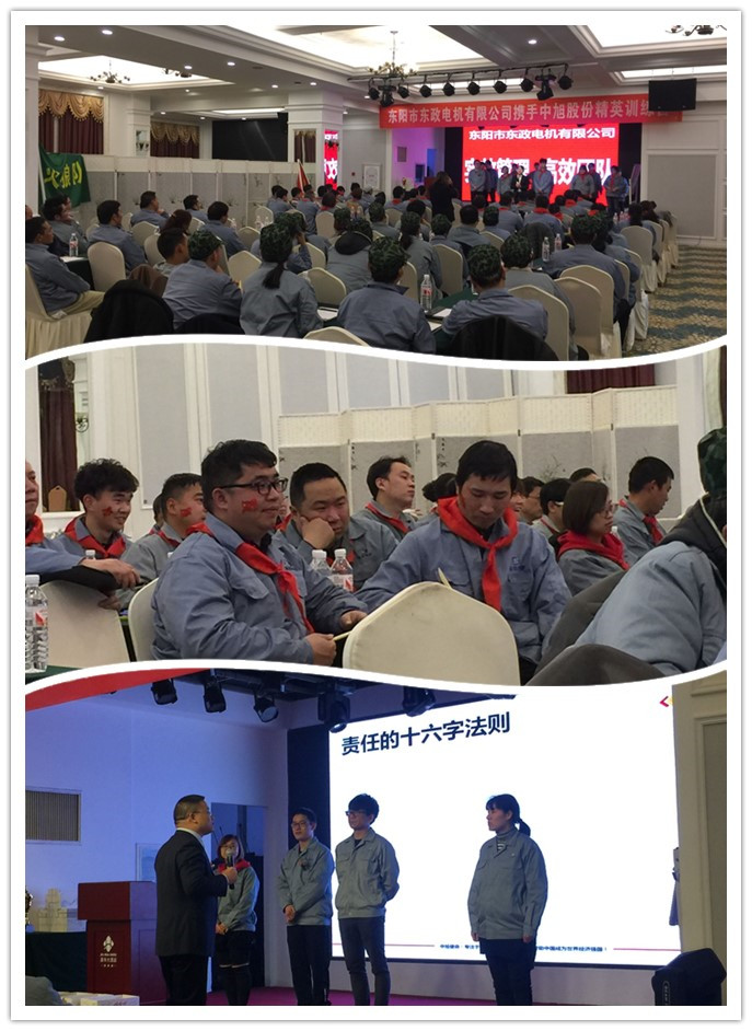 1521270061679945.jpg 培訓(xùn).jpg