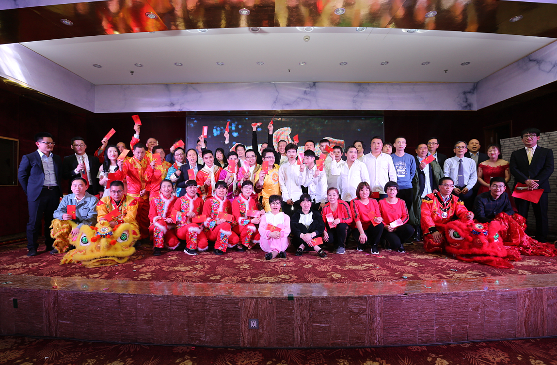 遲來的年會(huì)