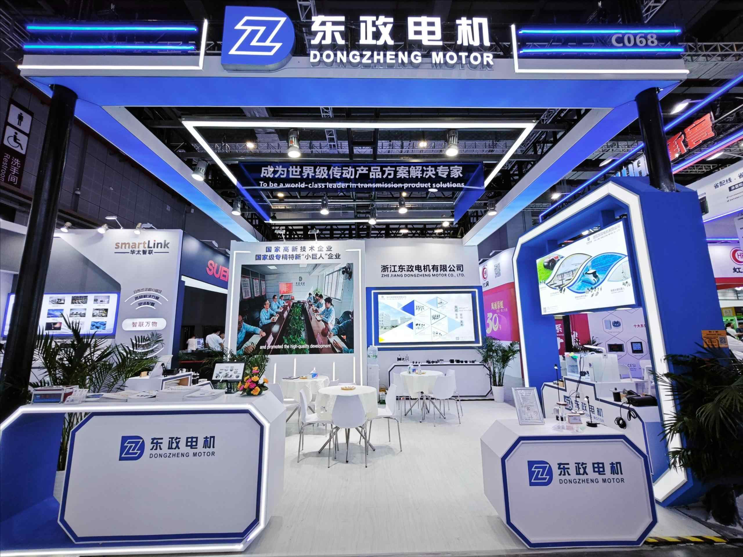 工業(yè)新質(zhì)，智造無(wú)界 | 東政電機(jī)攜“智”造動(dòng)力，亮相上海工博會(huì)工業(yè)自動(dòng)化展